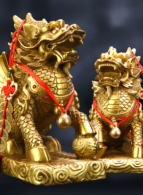 麒麟摆件纯铜全铜貔貅家居装饰一对客厅卧室摆设店铺开.业礼品贺