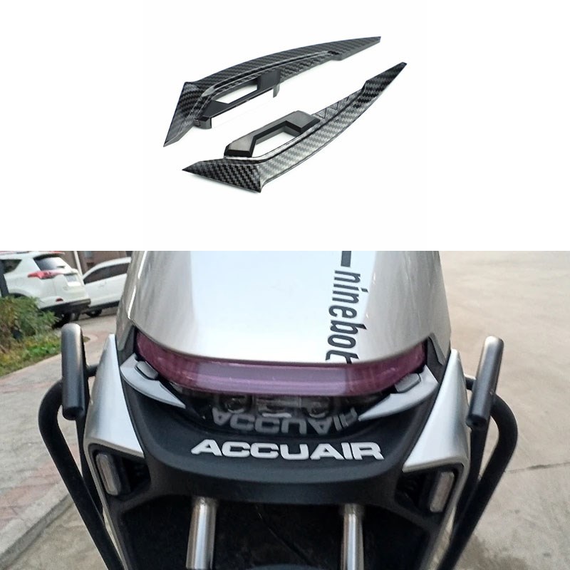 适用于九号小牛电动车改装定风翼装饰风刀春风跑车装饰风刀