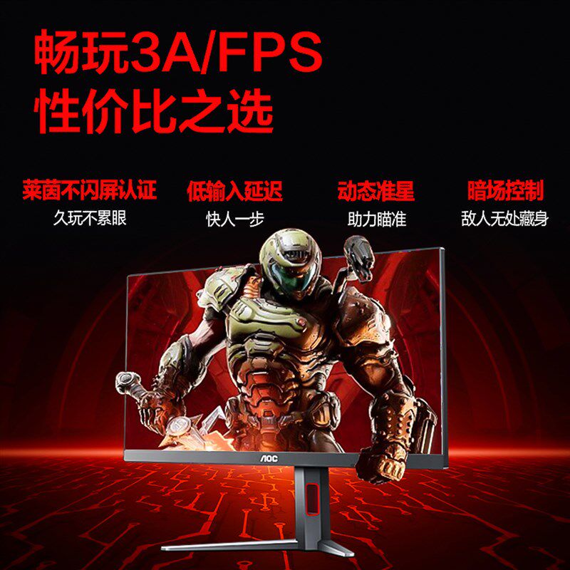 2K240z显示器Q27G4电竞27英寸液晶VA台式电脑Mii屏幕