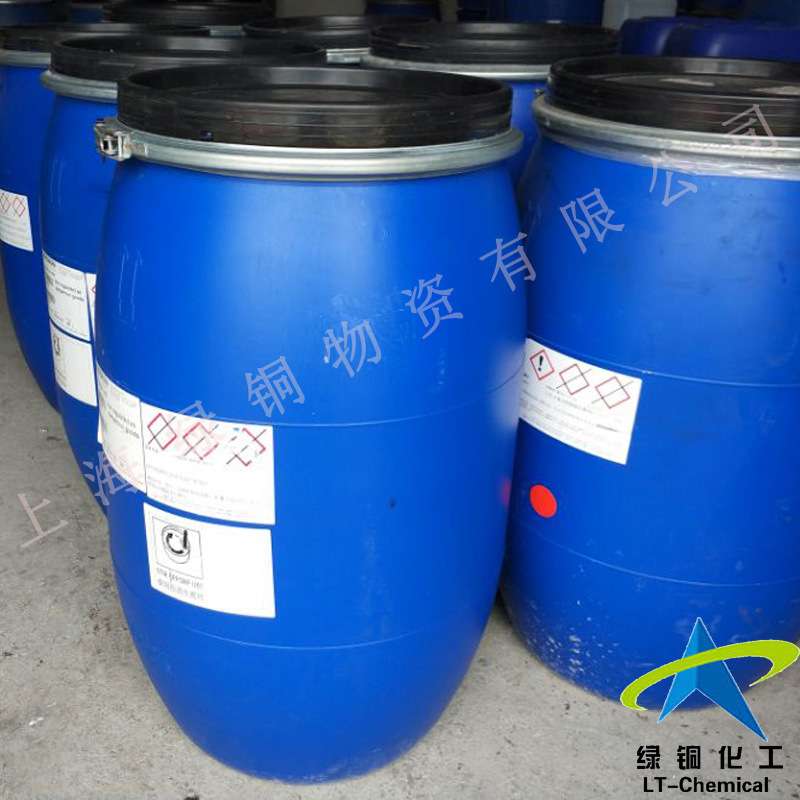 防酸碱助剂 防酸碱整理剂 织物防酸碱剂