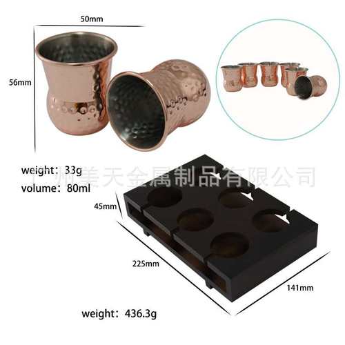 2oz小酒杯套装 酒吧60ml迷你锤点鼓形杯架子套件烈酒杯骡子杯外贸