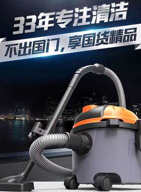 亿力吸尘器YL6218E（10L)塑料桶220V 1400W无级变速吸尘机