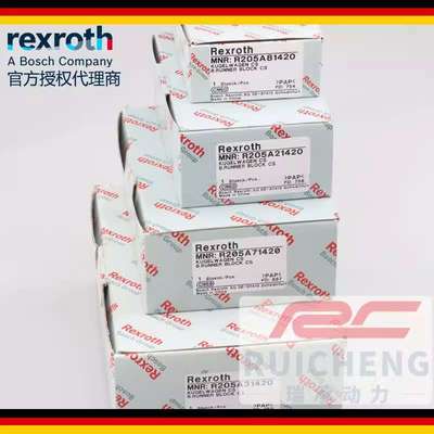 BSCL钢制标准滚珠滑块R205A81420 R205B32320 R205B42320