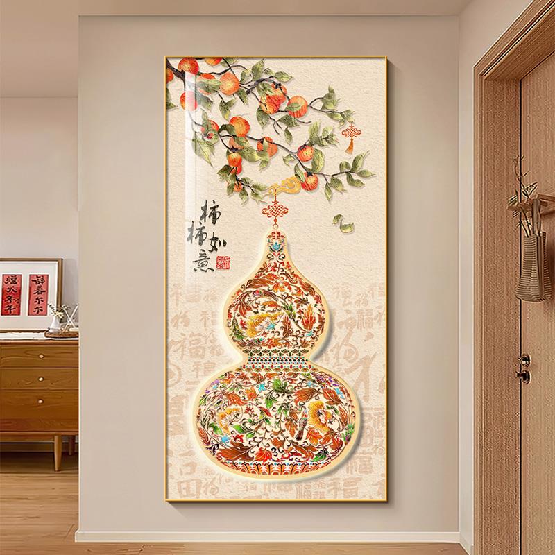 花瓶葫芦玄关装饰画柿柿如意新中式入户正对门晶瓷画走廊过道挂画