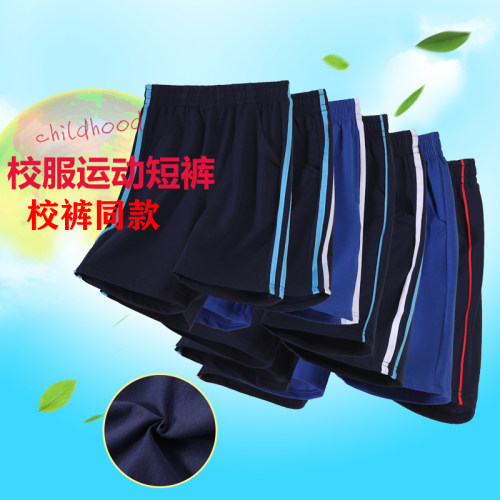 夏季薄款藏蓝高中小学生校服裤