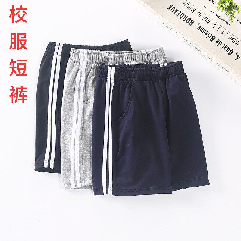 儿童男童短裤中小学生夏季校服薄款深蓝色女童校裤运动裤五分裤子