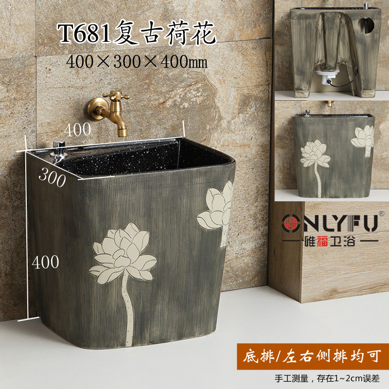 T681小号家用拖把池化妆室阳台小户型地拖盆墩布池荷花4030cm