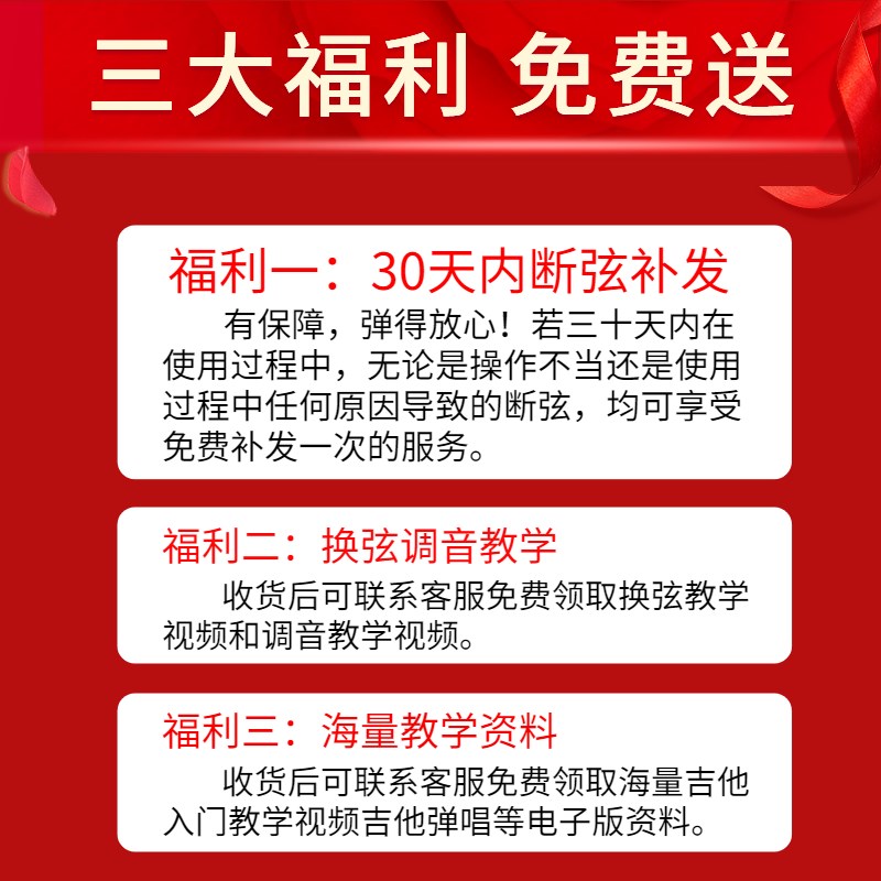 吉他弦一套6根h民谣木吉他通用配件彩色琴弦线一弦换弦工具全套装