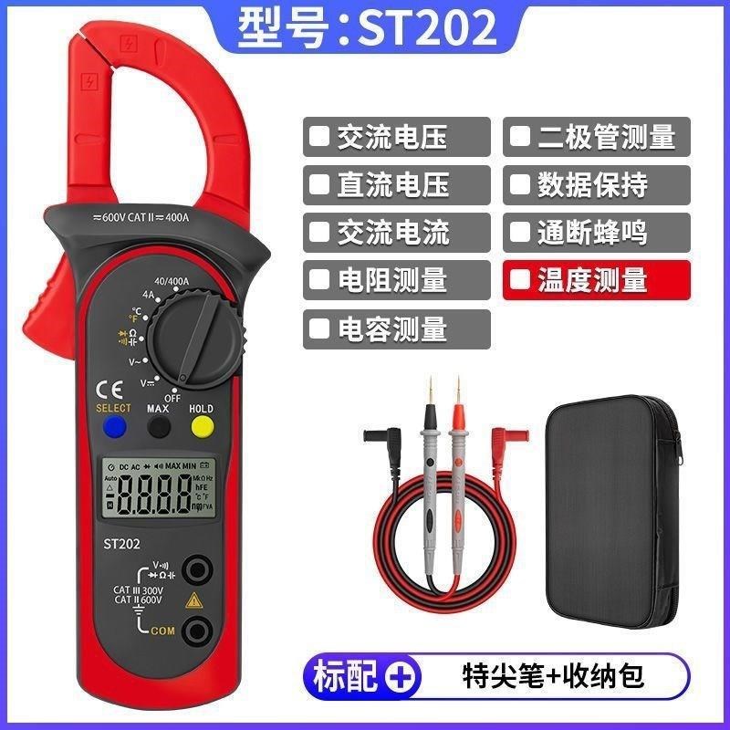 电工钳形表数字万用表高精度钳型电流表电容直U流小型便携式表
