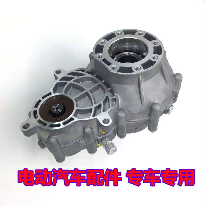 御捷跃迪乐唯海全德瑞博道爵电动四轮车配件后桥差速器牙包齿轮箱,电动车/配件/交通工具,更多电动车零/配件,淘宝优惠券,粉丝福利购,淘宝优惠卷