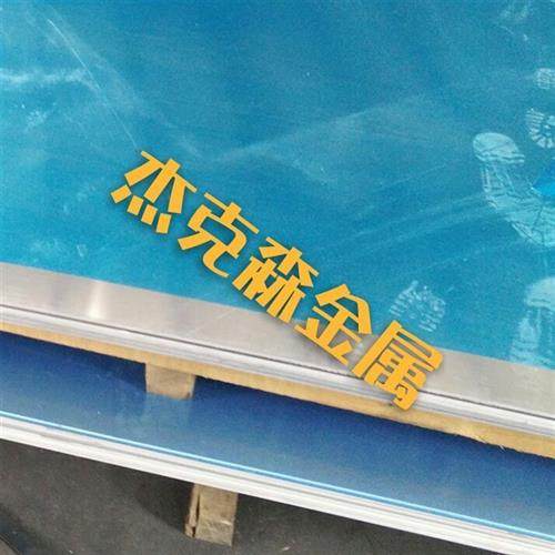 极速厂促0纯纯板铝带铝棒A1050纯铝板带铝W铝卷1060品