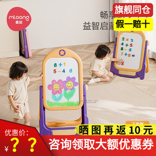 曼龙儿童画板磁性写字板宝宝家用涂色可擦小黑板支架式 无尘绘画板