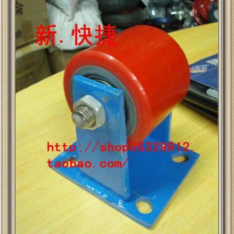 3寸聚氨酯低重心定向轮/承载500公斤脚轮/加重轮子/脚轮/工业轮