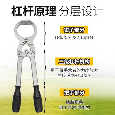 猪牛羊无血去势钳煽n羊钳阉割钳不锈钢去势器养殖兽用结扎夹蛋钳