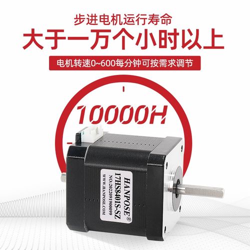 当季热销42双出轴步进电机 高48mm 扭矩34n.cm 两相四线现货马达