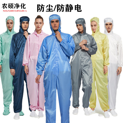 防静电工作服喷漆无菌加大加肥服连体连帽洁净衣防尘服特大无尘服