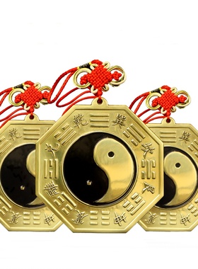 纯铜小九宫乾坤太极八卦镜先天凹面镜凸面镜平面门口家用罗盘镜子