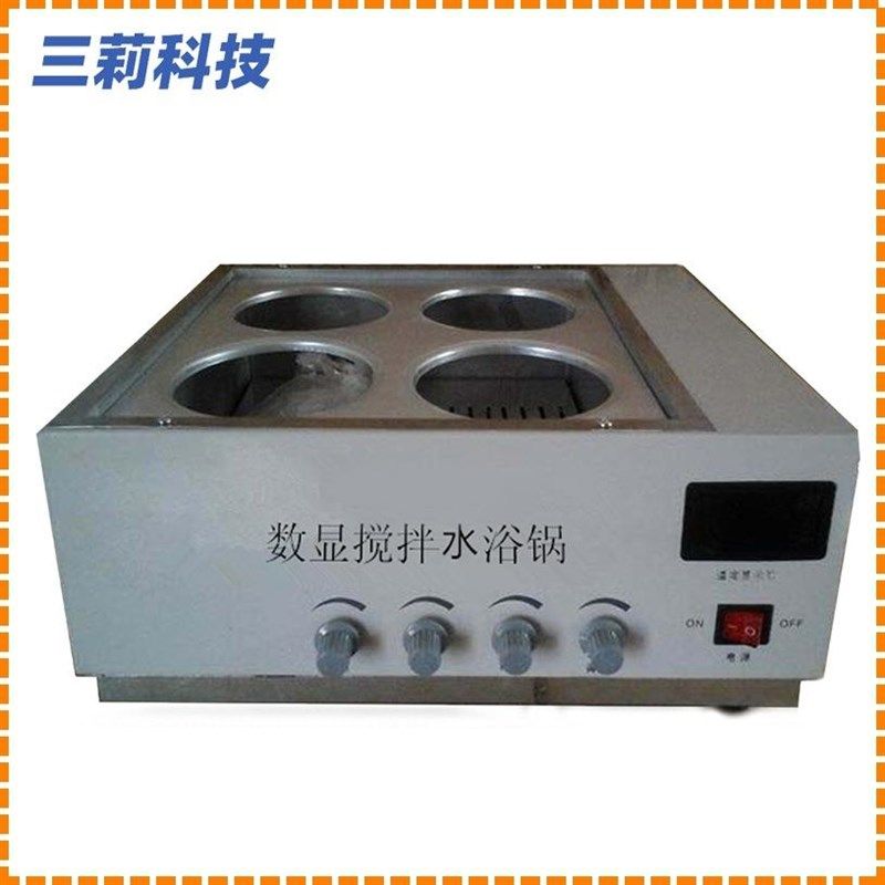 HH-4SC四孔磁力搅拌恒温水浴锅温度数显独立控制多联恒温水浴锅