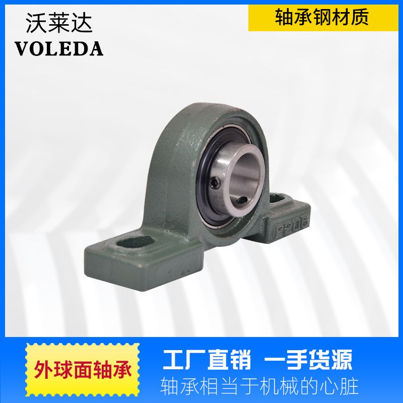 怡和达UCFC201-FSB带座轴承凹G凸圆形座外球面球轴承螺钉锁紧