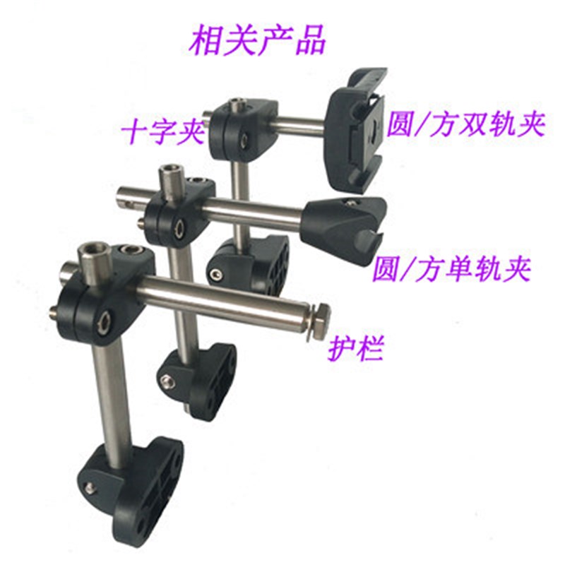输送机流水线护栏支架固定配件大小十字夹T型夹塑料尼龙12 16承夹