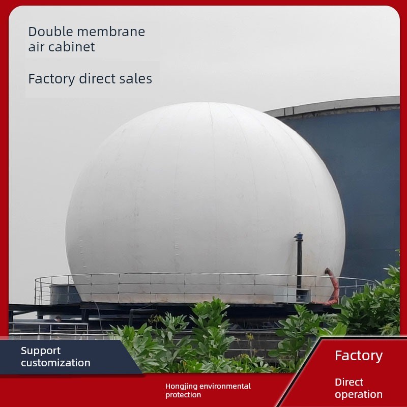 双涂气柜沼气池成套设备软件沼气袋储气罐储气袋农场污水处理厂