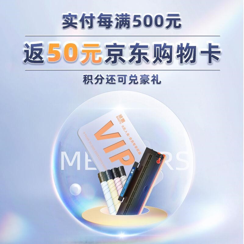 班图适用柯尼卡美能达tn321碳粉tn220粉盒c221c224墨粉C287364782