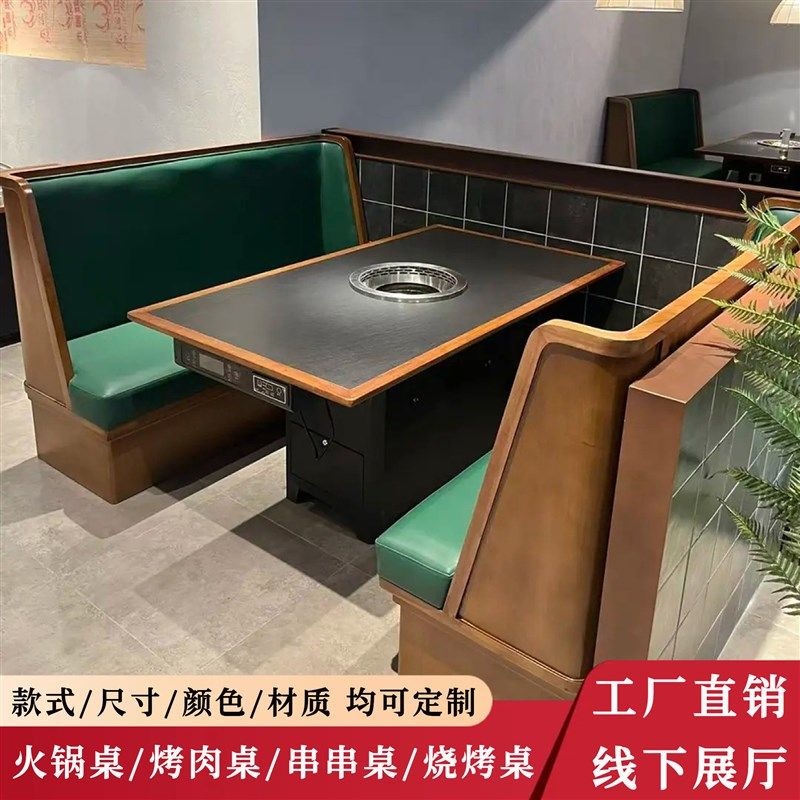 商用火锅桌大理石电磁炉一体无烟烤肉桌椅子定制实木山野风火锅桌,商业/办公家具,火锅桌,淘宝优惠券,粉丝福利购,淘宝优惠卷