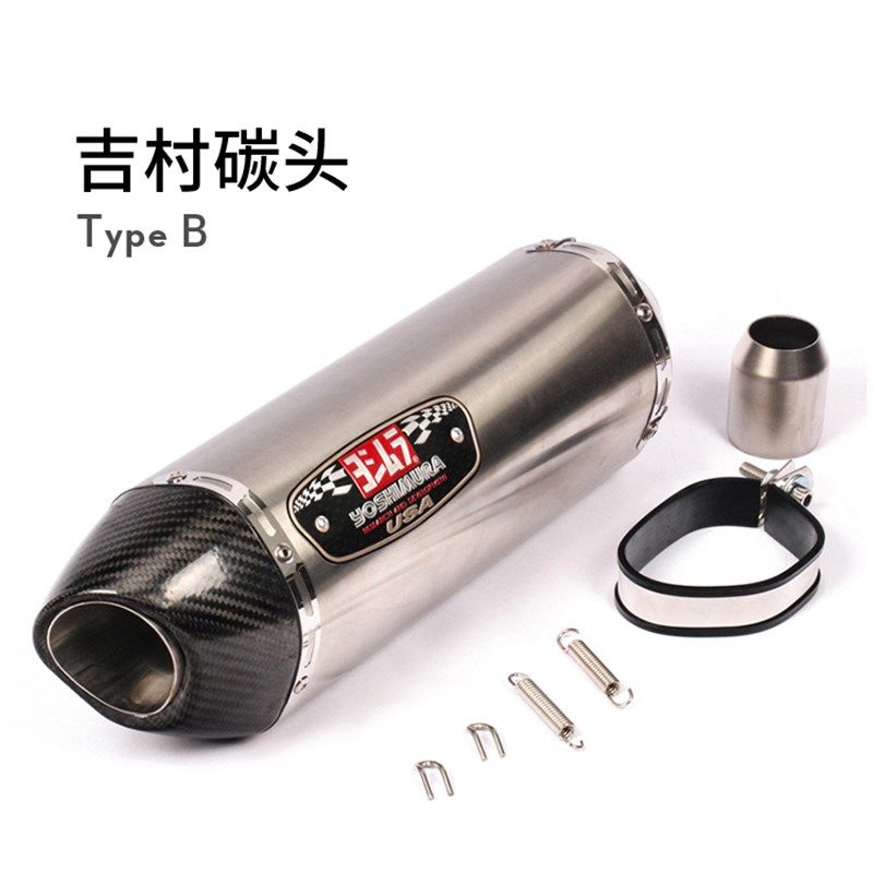 ZX6RGSX250黄龙600忍者400Z250R3 25 CBR300摩托车跑车改装排气管