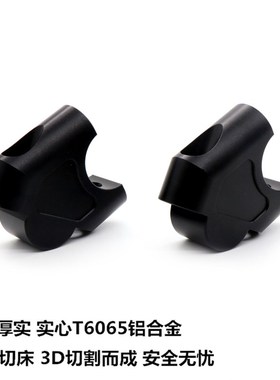适用摩托古兹Guzzi/V85TT改装车把加高码手把龙头增高码CNC铝合金