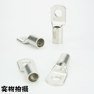 12窥口短铜鼻子铜线耳加厚70平方电缆压线鼻铜接线端子 SC70