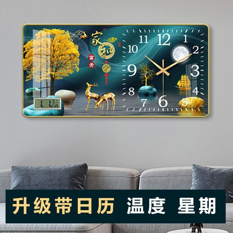 钟表挂钟客厅带温度日历竖款过道走廊大气挂墙时钟2025新款石英钟