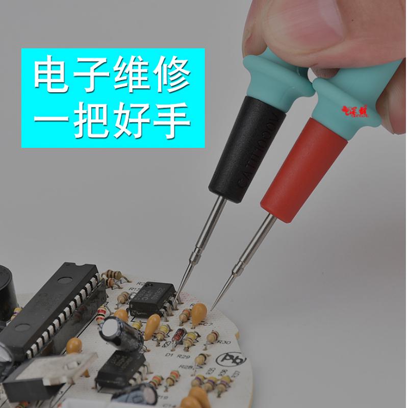 钢针万用b表笔特硬硅胶线通用防冻烧20A特尖测试线寿命长高精度笔