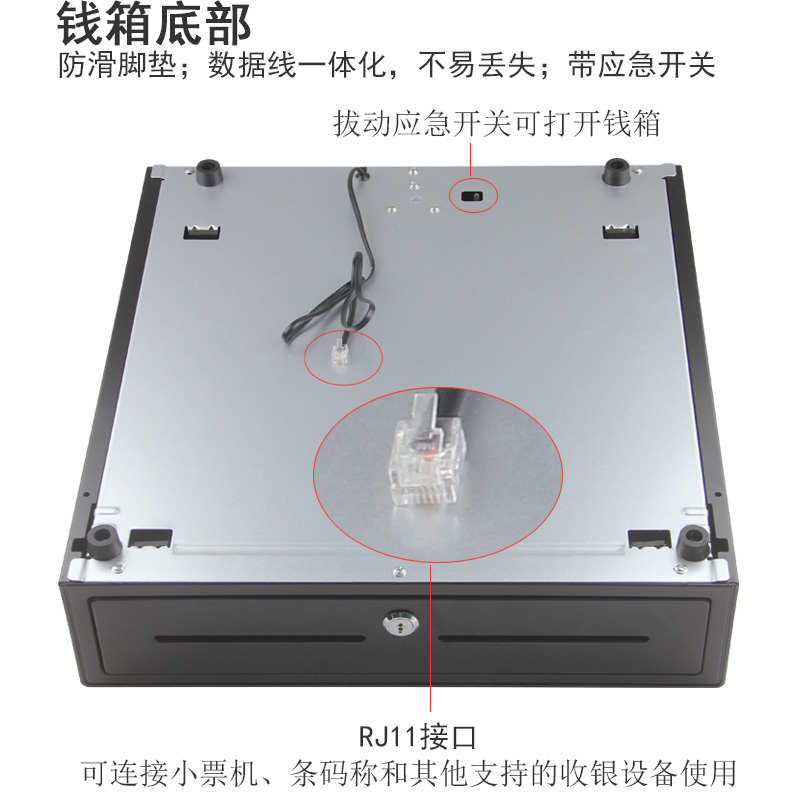 香港版海外收银机钱箱 带锁商用钱箱子收银用 收银箱收钱箱  收款