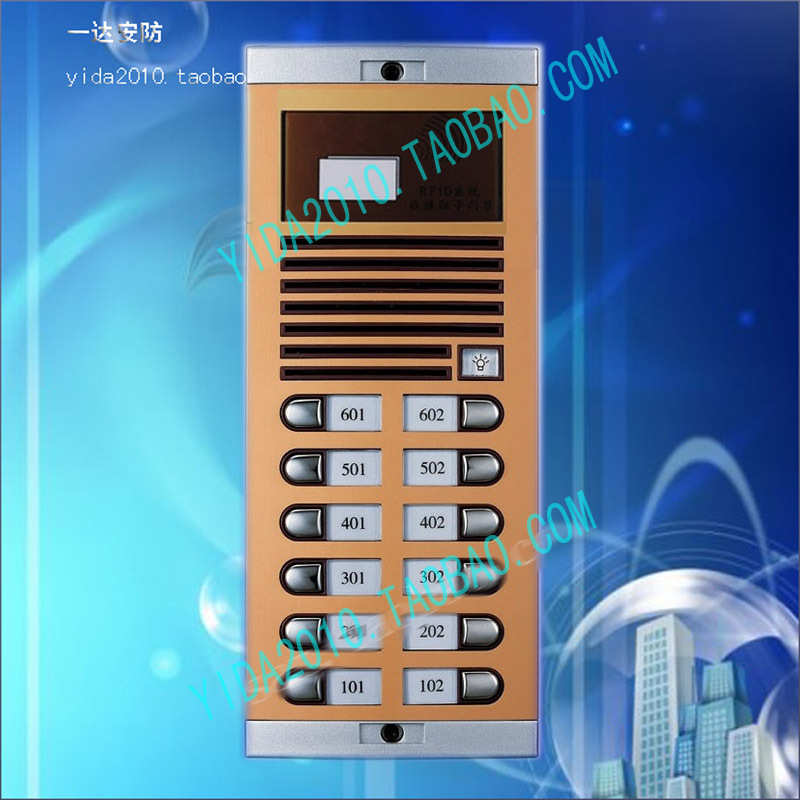 安居宝楼宇对讲直按非可视主机 DF10B-938/1AE 2*6户型 ID刷卡