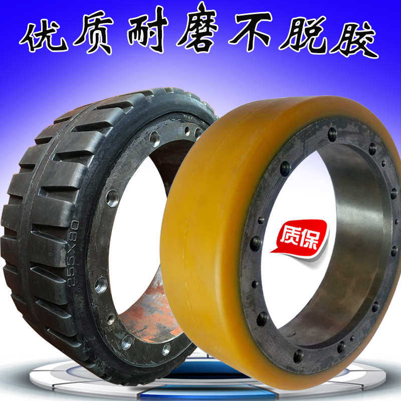 诺力电动叉车轮PTE20PT20承重承载轮84*84支架夹板轮轴侧板轮架