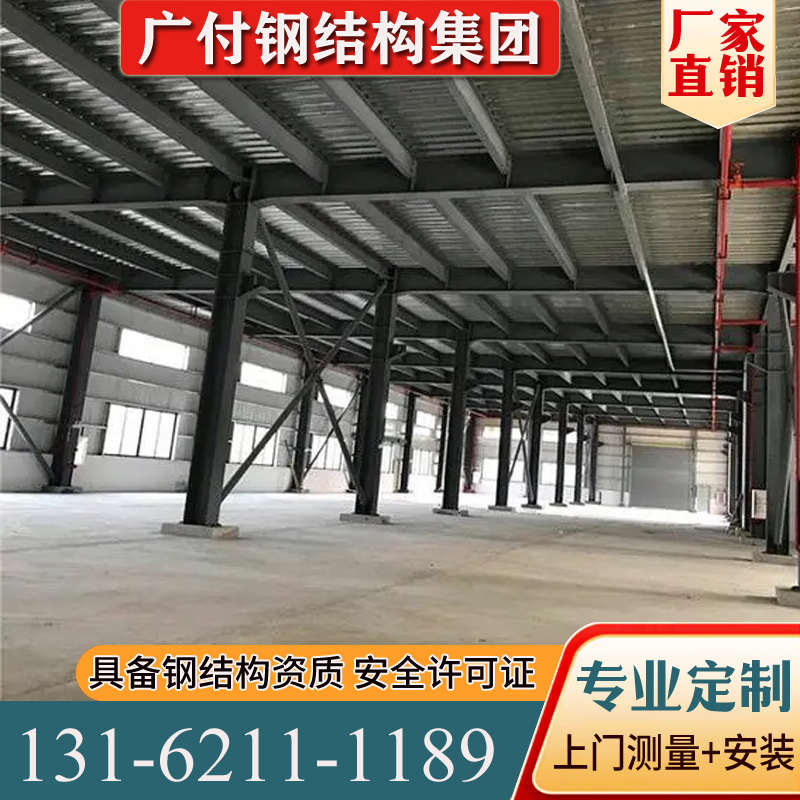 钢结构阁楼平台货架车间厂房仓y库二层隔断墙加层钢结构房屋楼承