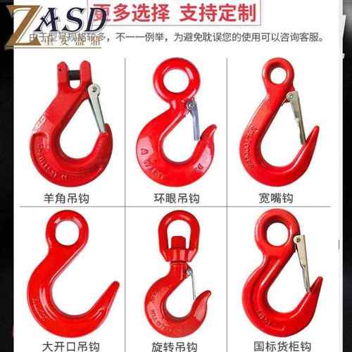 重安盛鼎起重吊炼猛钢铁炼条吊车吊具吊环吊钩挂钩子吊索具行车吊