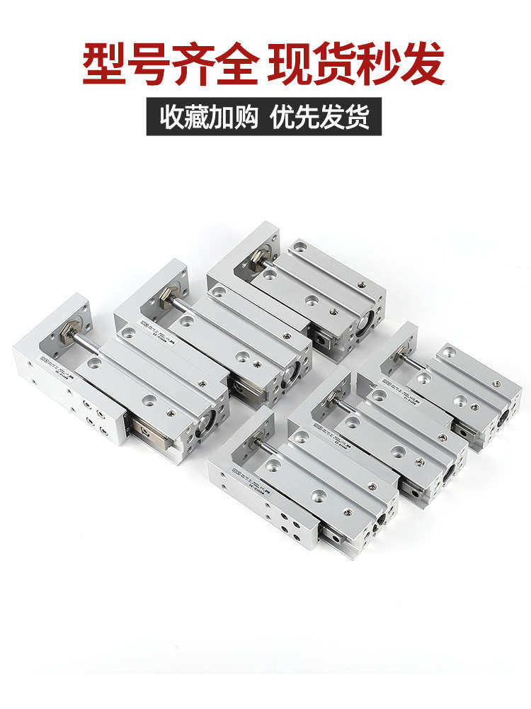 SHZ小型气动精密直线导轨滑台气缸HLH/MXH6/16/20*5*10*25*50*7