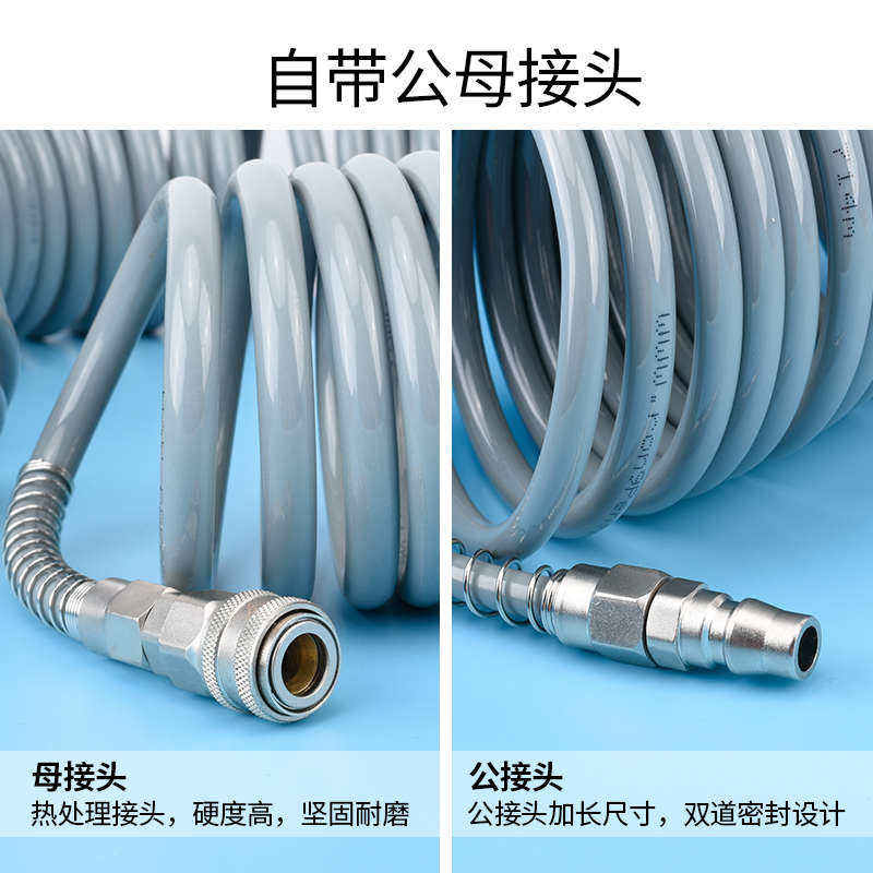 PU气管软管弹簧汽管气泵伸缩螺旋软管耐高压风管带接头工业级官
