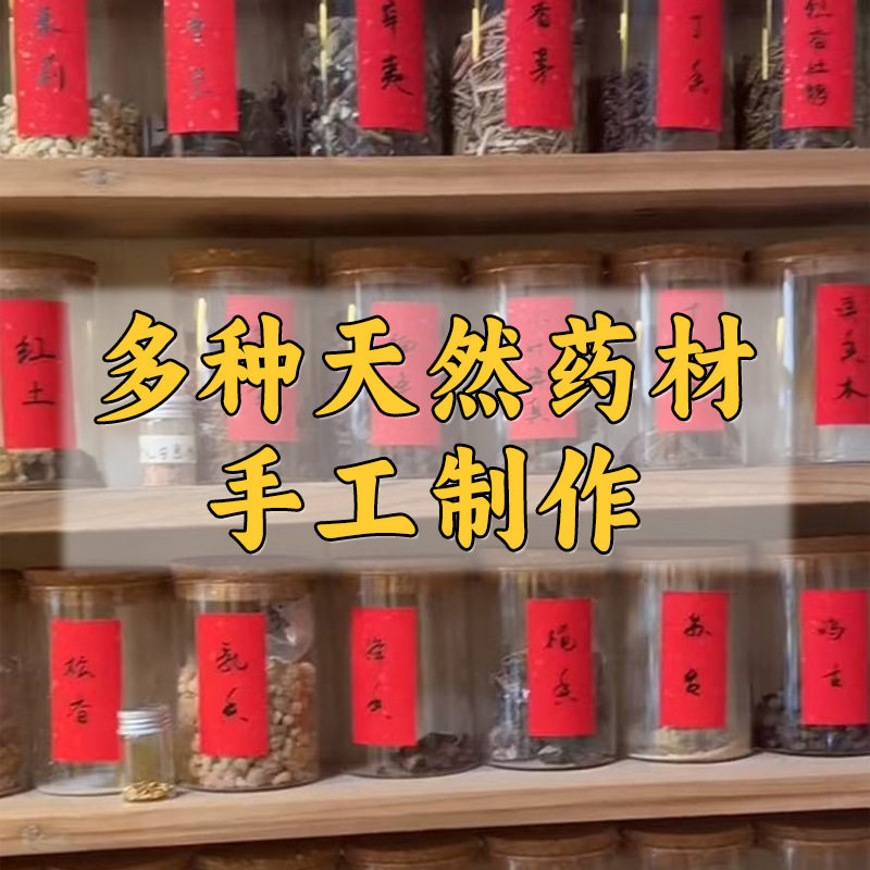 【限时立减50】爆款何首乌按摩梳子发梳天然中药梳工厂Y