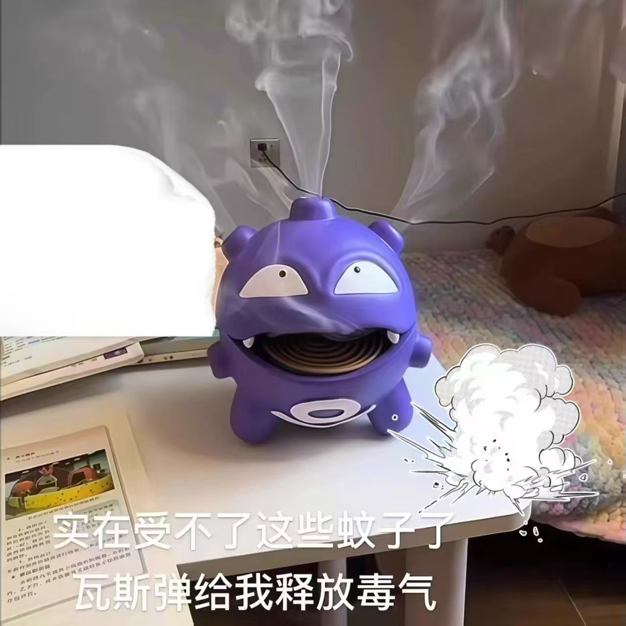 创意瓦斯弹加湿器桌面小摆件玄关
