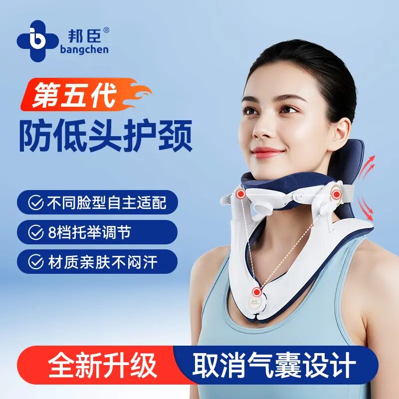 维德颈椎牵引器颈托医疗护颈护脖套劲椎矫正器脖子痛支D