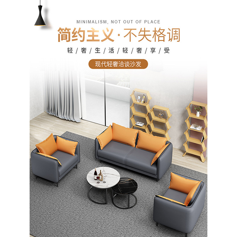 现货办公室沙发茶几组合套装简约现代商务洽谈三人位办公沙发佛山