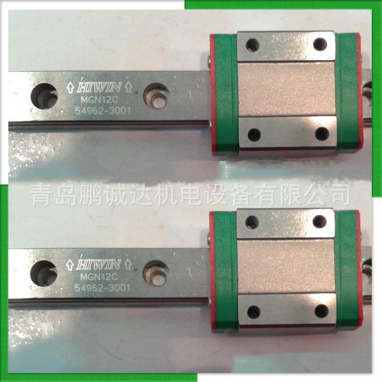 MGN15C2R450Z1PM不锈钢直线滑轨 MGN15C滑块 MGNR15 P级直线导轨