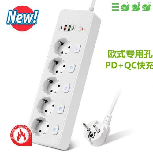 欧式孔带USB快充PD20W过载保护排插德标插座大功率接线板独立开关