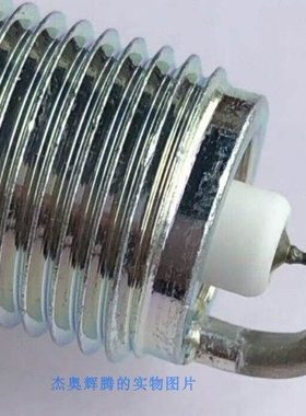 NGK钌金火花塞 92400 95125 91784 90465 95605 97292 94705 HX辽