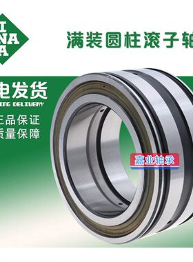 进口满装轴承 SL04 5016-PP-2NR NNF5016ADA-2LSV ADB 045016