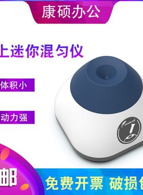 磁力搅拌器实验室JOANLAB仪器加热恒温集热式迷你小型无极调速防