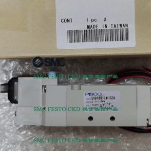 D24原装 D24 SVB22S SVB18S 现货PISCO电磁阀SVB15S