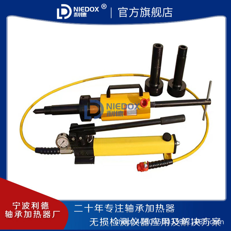 HP-4206in液力耦合器专用液压拉马42T偶合器拆卸工具厂家利德